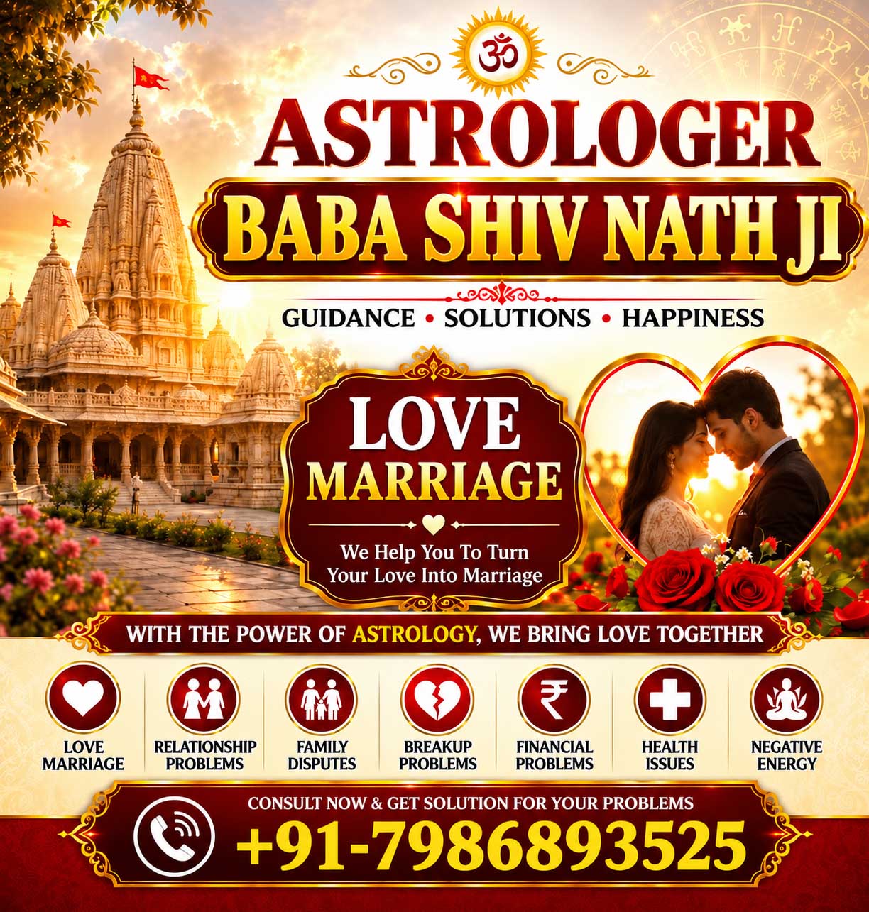 Baba Shiv Nath Ji